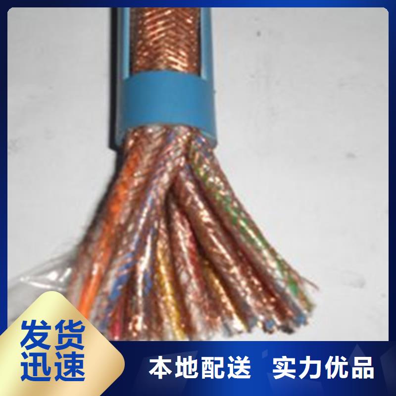 信号电缆视频-信号电缆-四川省内江市资中|隆昌|甘孜|广元|乐山|自贡|南充【同城】供应商