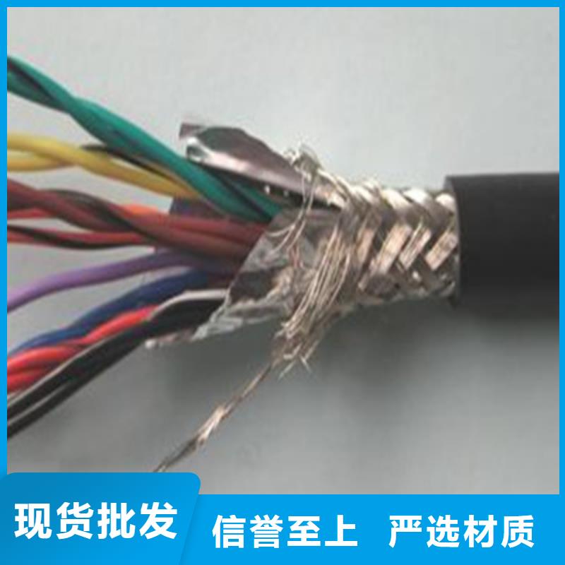 【耐高温电缆】,信号电缆符合行业标准-服务区域包括隆昌|资中|甘孜|凉山|眉山|绵阳|雅安等-产品视频