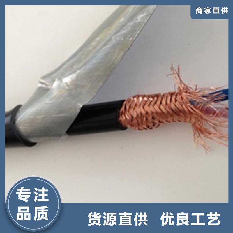 信号电缆视频-信号电缆-电缆总厂分厂(呼伦贝尔市分公司)服务区域乌海|阿拉善|包头|乌兰察布|鄂尔多斯|通辽|锡林郭勒