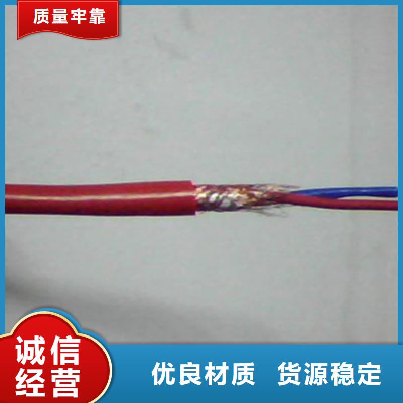 耐高温电缆屏蔽电缆满足客户所需