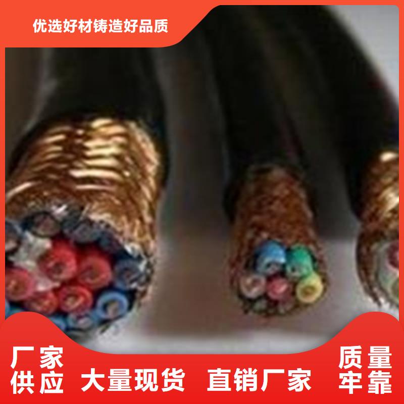 信号电缆视频-湖北省襄阳市电缆信号电缆可服务区域宜城|襄城|咸宁|荆州|鄂州|孝感|黄冈|荆门|黄石等