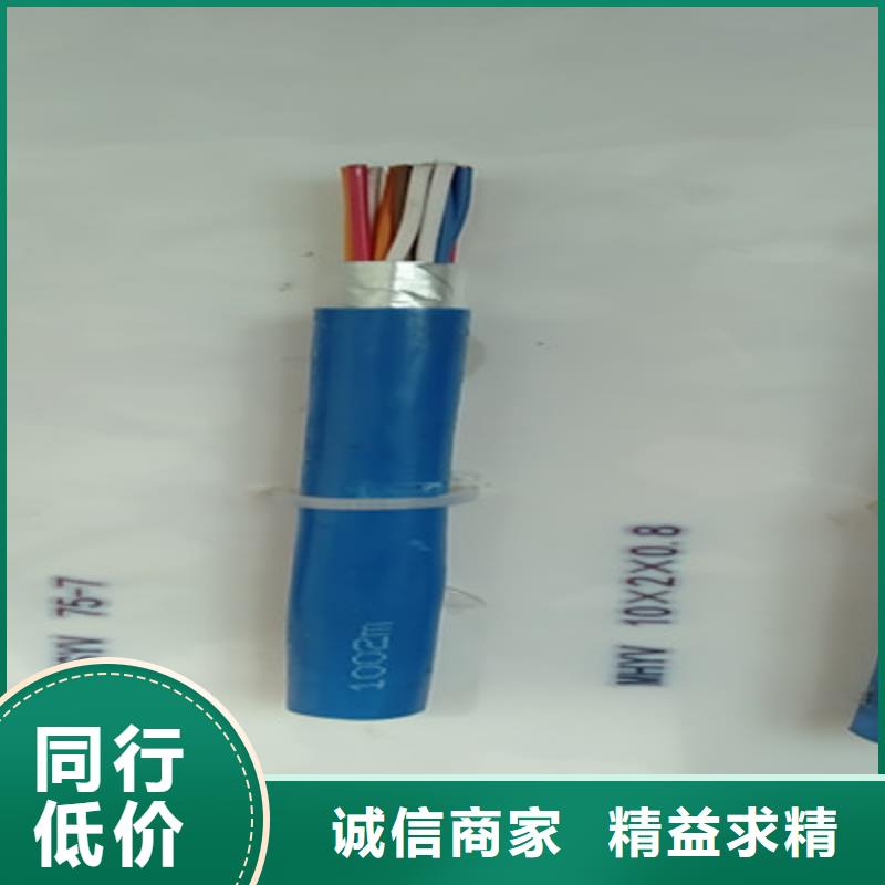 信号电缆视频-信号电缆-辽宁省铁岭市本土制造商-昌图|调兵山|丹东|辽阳|盘锦|阜新|本溪|沈阳