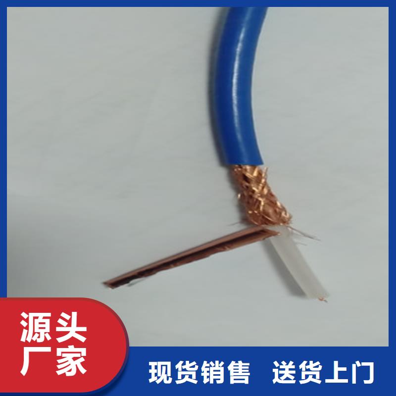 射频同轴电缆煤矿用阻燃通信电缆专注细节使用放心
