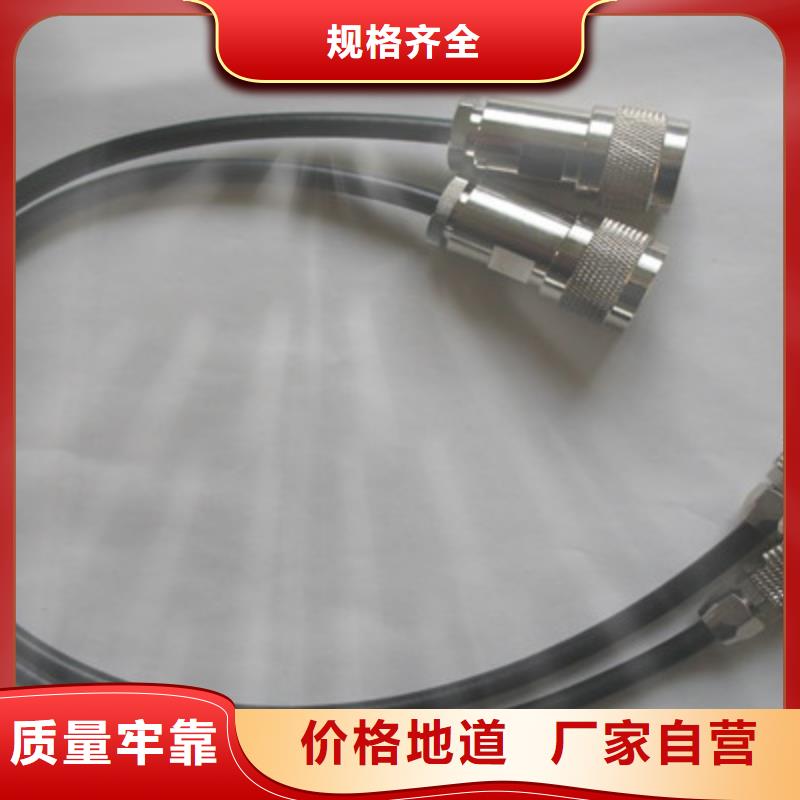 【 射频同轴电缆计算机电缆好厂家有担当】同城品牌