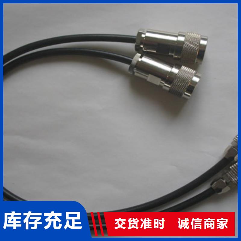 射频同轴电缆信号电缆厂家货源稳定