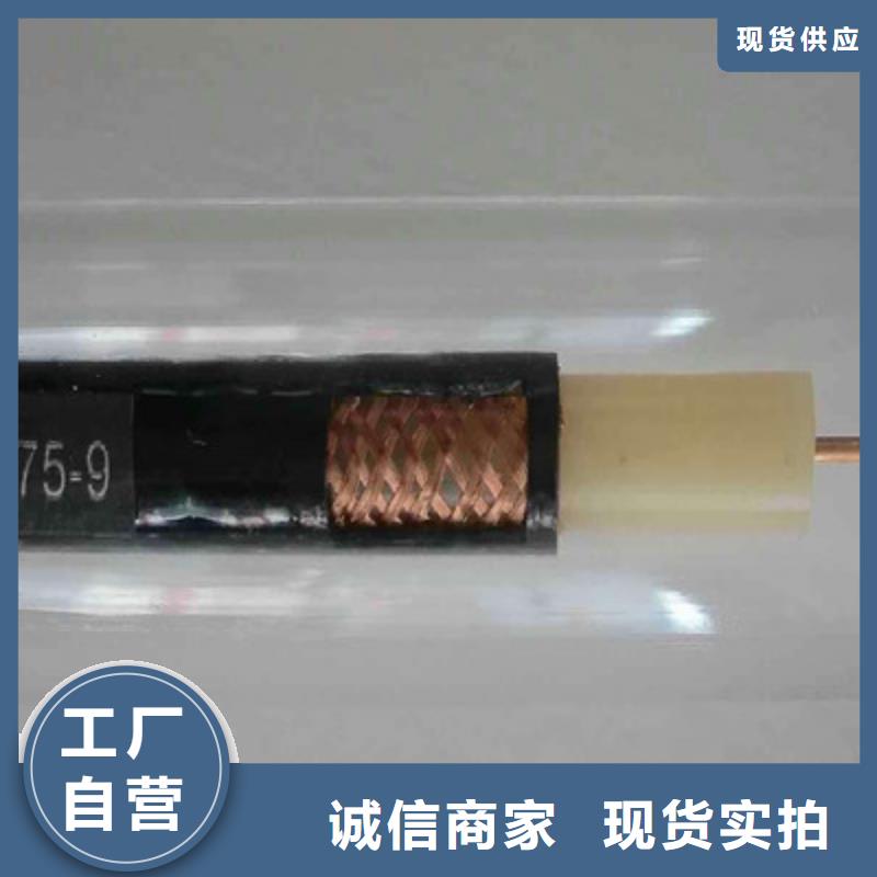 射频同轴电缆-信号电缆N年生产经验