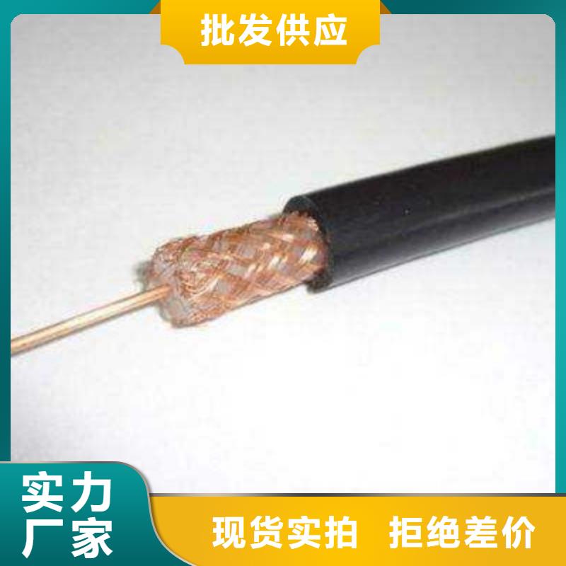 【 射频同轴电缆计算机电缆好厂家有担当】同城品牌