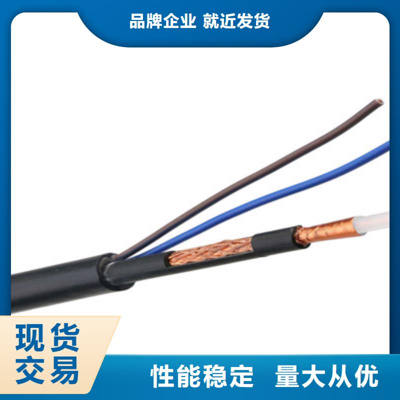 射频同轴电缆-信号电缆N年生产经验