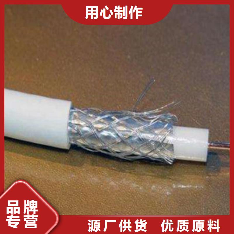 射频同轴电缆煤矿用阻燃通信电缆现货实拍