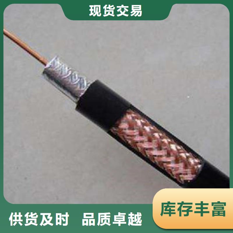 射频同轴电缆屏蔽电缆用心细节