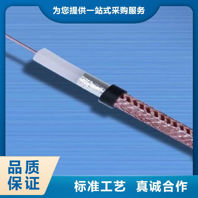 信号电缆视频-北关|汤阴|信阳|焦作|郑州|新乡|平顶山信号电缆追求细节品质-电缆总厂分厂(安阳市分公司)