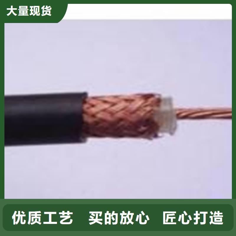 【 射频同轴电缆计算机电缆好厂家有担当】同城品牌
