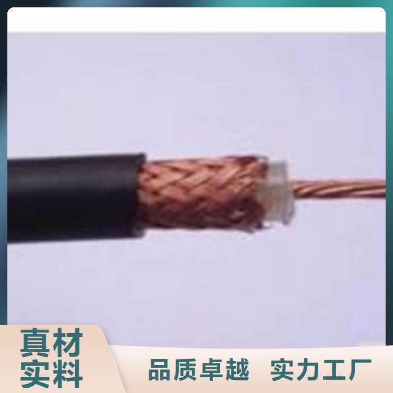 信号电缆视频-信号电缆-辽宁省铁岭市本土制造商-昌图|调兵山|丹东|辽阳|盘锦|阜新|本溪|沈阳