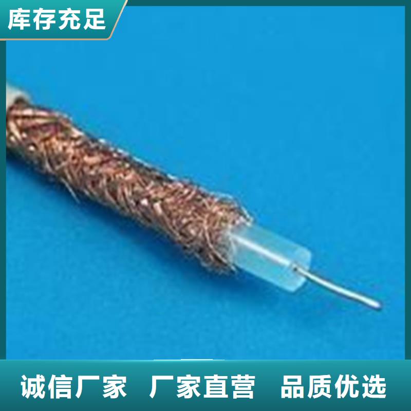 【 射频同轴电缆计算机电缆好厂家有担当】同城品牌