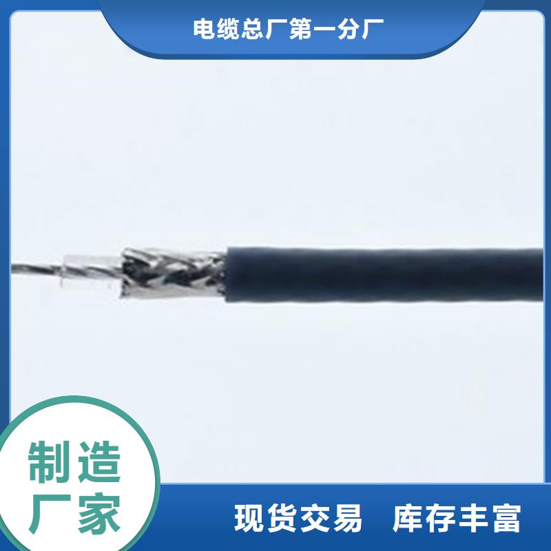 信号电缆视频-北关|汤阴|信阳|焦作|郑州|新乡|平顶山信号电缆追求细节品质-电缆总厂分厂(安阳市分公司)