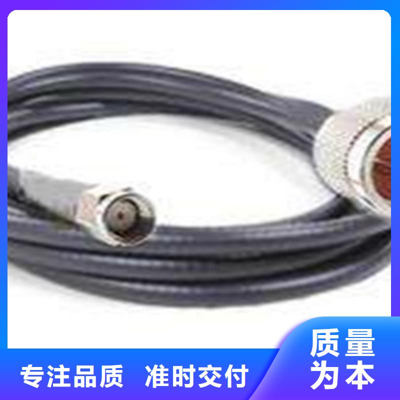 信号电缆视频-名山|雨城|内江|阿坝|泸州|成都信号电缆诚信经营-电缆总厂分厂(雅安市分公司)