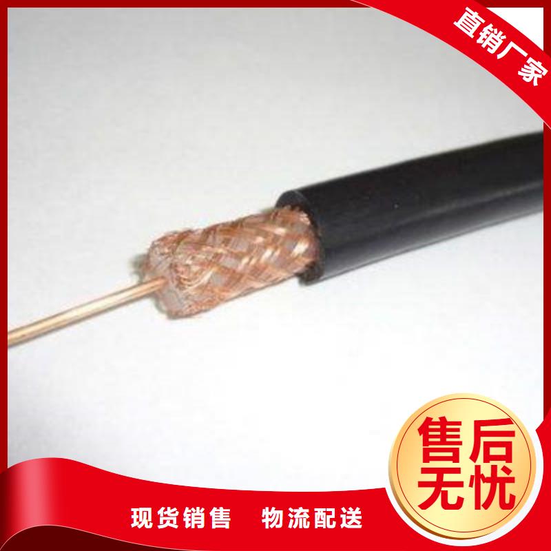 射频同轴电缆屏蔽电缆用心细节