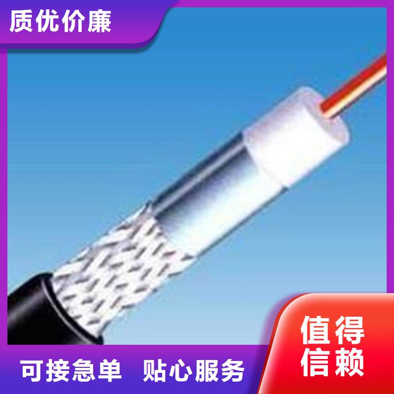 射频同轴电缆屏蔽电缆用心细节