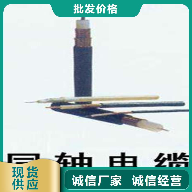 信号电缆视频-北关|汤阴|信阳|焦作|郑州|新乡|平顶山信号电缆追求细节品质-电缆总厂分厂(安阳市分公司)