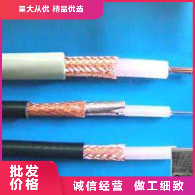 信号电缆视频-名山|雨城|内江|阿坝|泸州|成都信号电缆诚信经营-电缆总厂分厂(雅安市分公司)