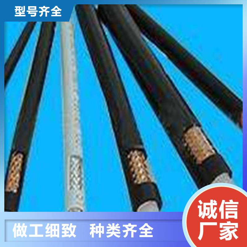 射频同轴电缆-屏蔽电缆库存齐全厂家直供