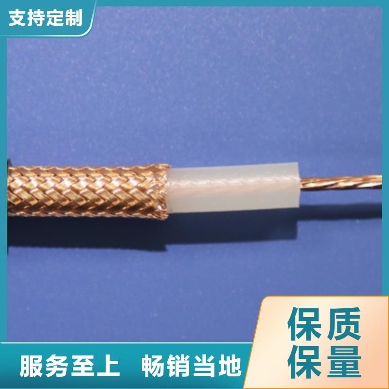 射频同轴电缆_煤矿用阻燃通信电缆源头厂家供应