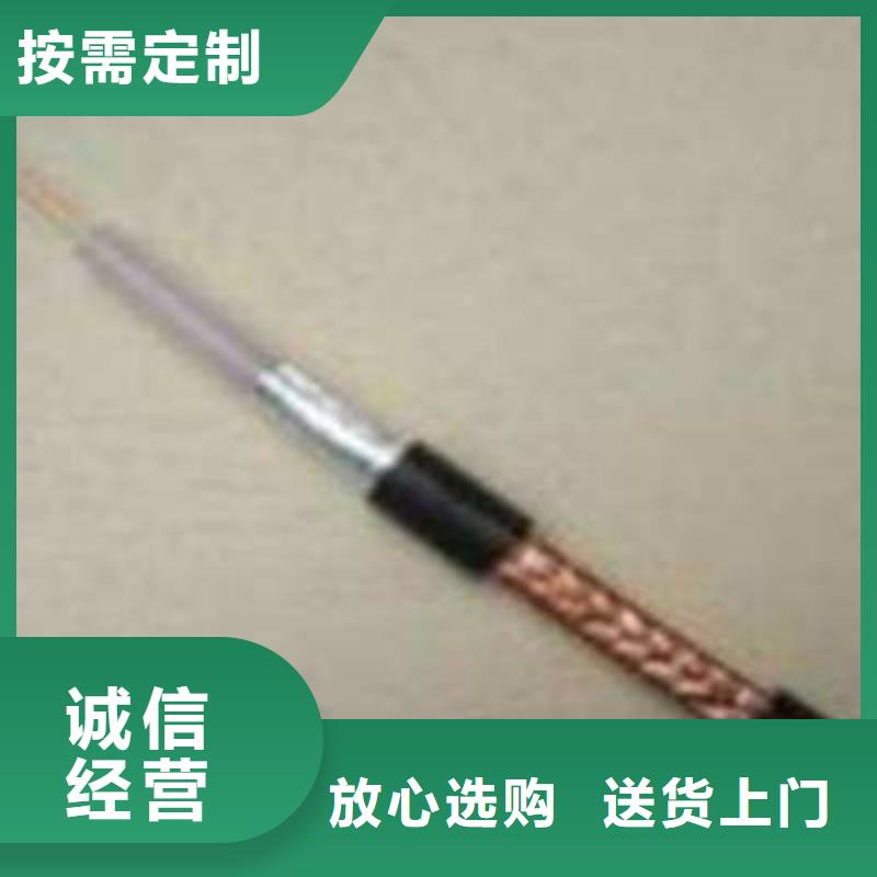 射频同轴电缆屏蔽电缆用心细节