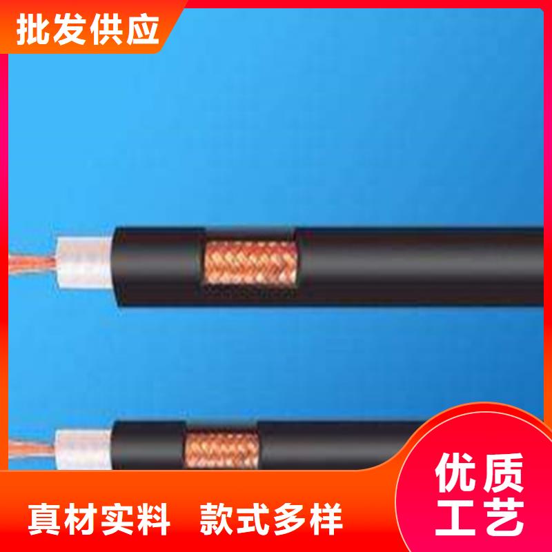 信号电缆视频-北关|汤阴|信阳|焦作|郑州|新乡|平顶山信号电缆追求细节品质-电缆总厂分厂(安阳市分公司)