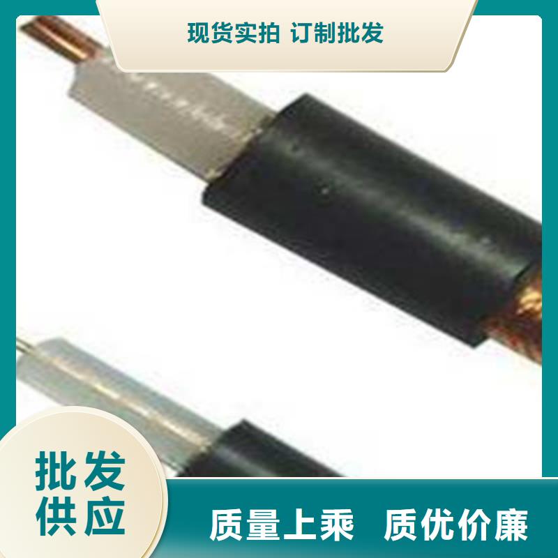 射频同轴电缆煤矿用阻燃通信电缆专注细节使用放心