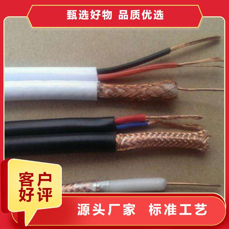 射频同轴电缆屏蔽电缆用心细节
