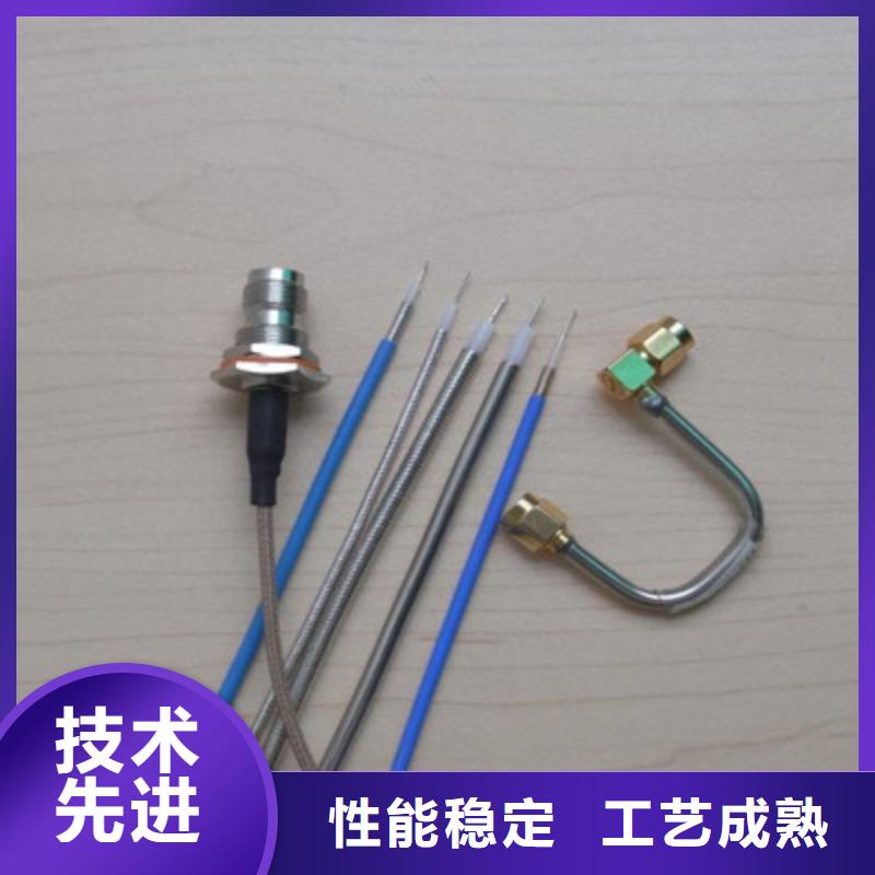 电缆信号电缆【 射频同轴电缆控制电缆设计制造销售服务一体】