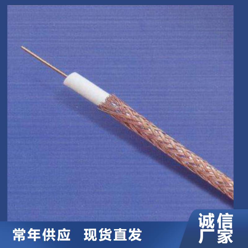 信号电缆视频-信号电缆-辽宁省铁岭市本土制造商-昌图|调兵山|丹东|辽阳|盘锦|阜新|本溪|沈阳