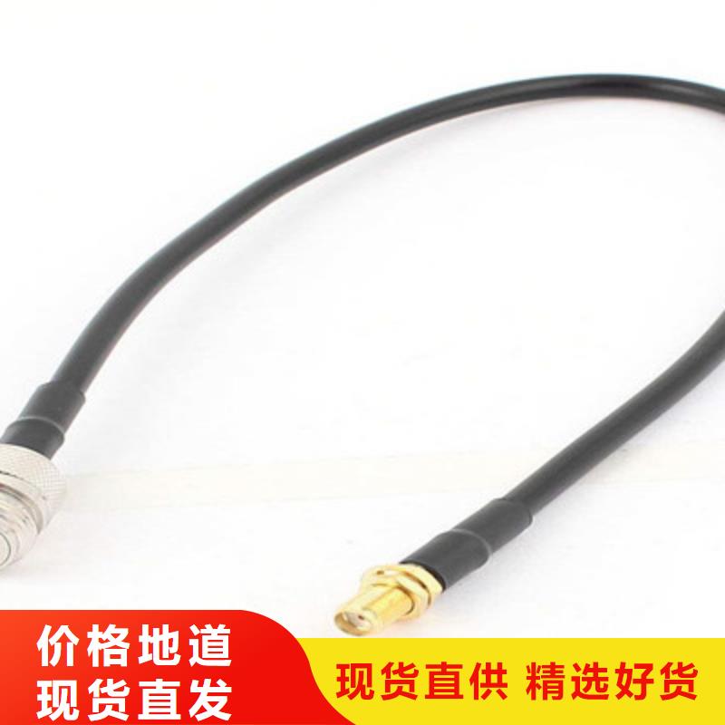 【 射频同轴电缆计算机电缆好厂家有担当】同城品牌