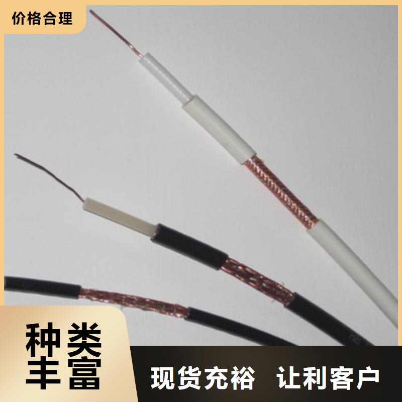 信号电缆视频-北关|汤阴|信阳|焦作|郑州|新乡|平顶山信号电缆追求细节品质-电缆总厂分厂(安阳市分公司)
