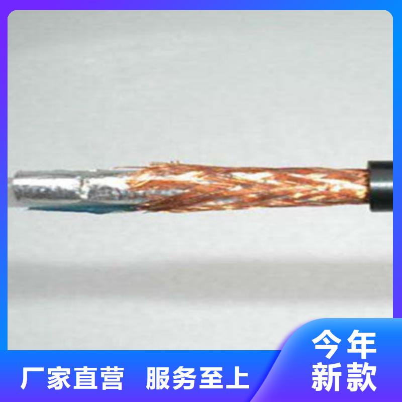 射频同轴电缆煤矿用阻燃通信电缆现货实拍