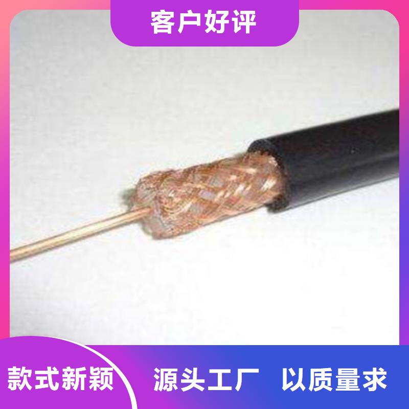 【 射频同轴电缆计算机电缆好厂家有担当】同城品牌