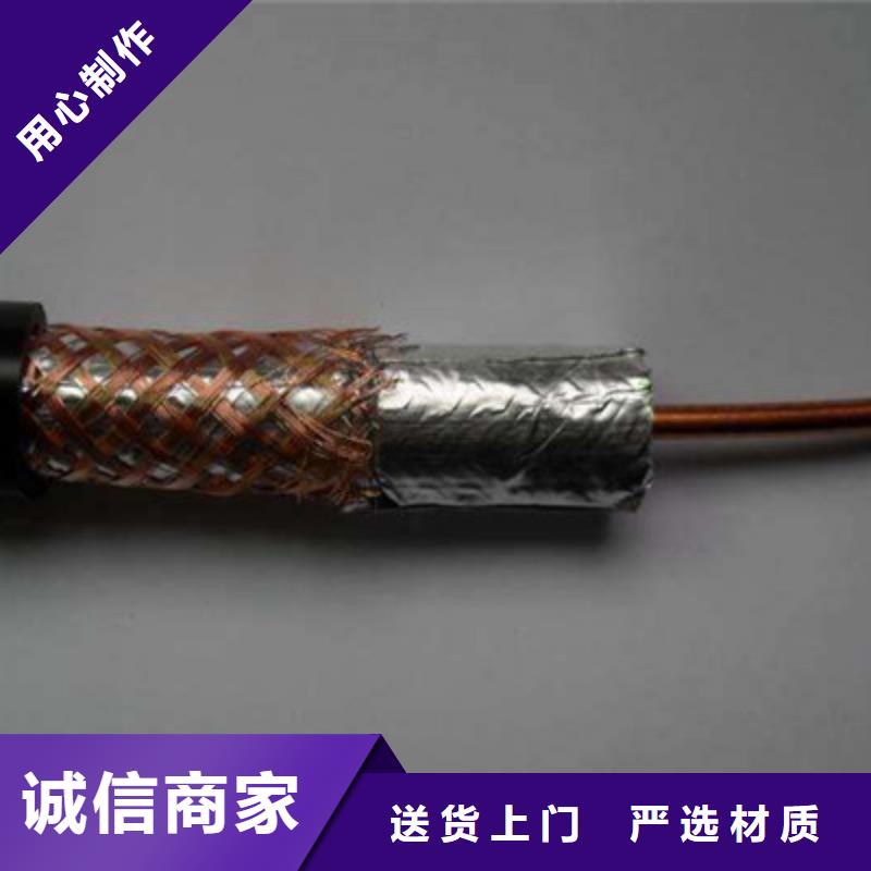 电缆信号电缆【 射频同轴电缆控制电缆设计制造销售服务一体】
