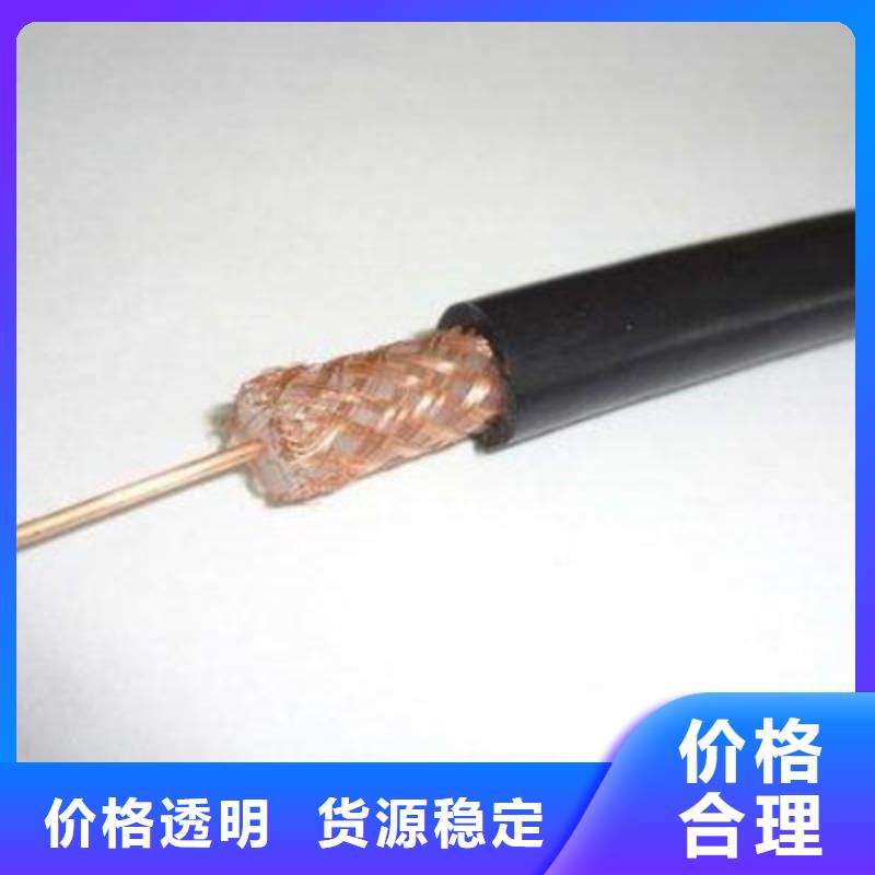【 射频同轴电缆计算机电缆好厂家有担当】同城品牌