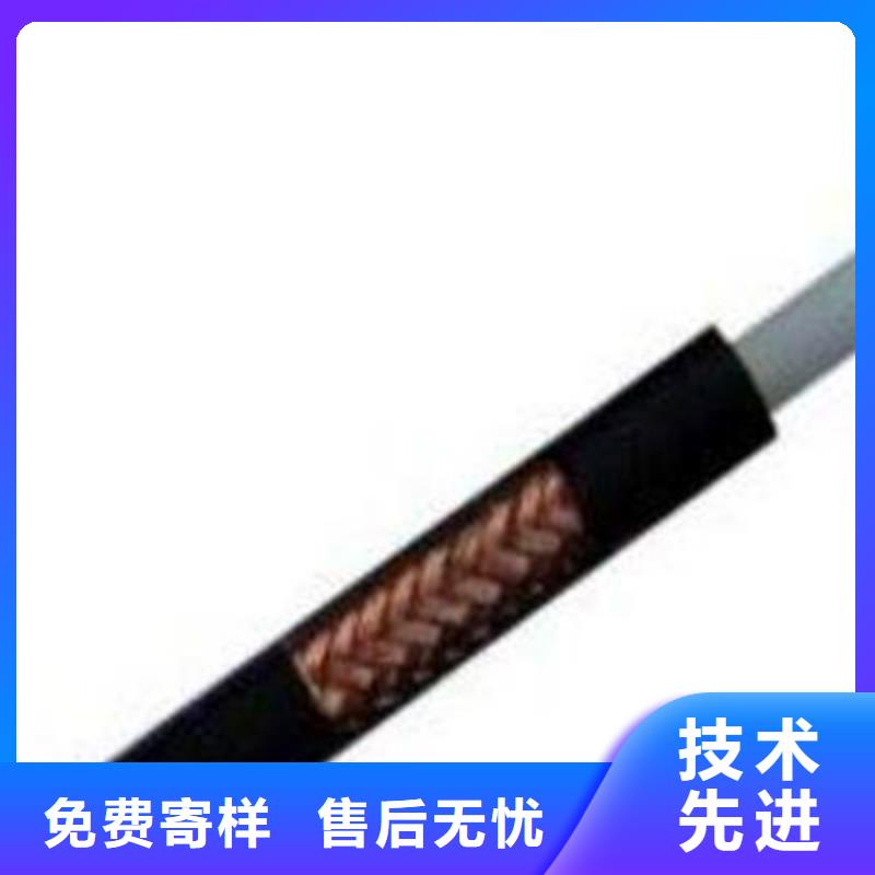 射频同轴电缆-屏蔽电缆库存齐全厂家直供