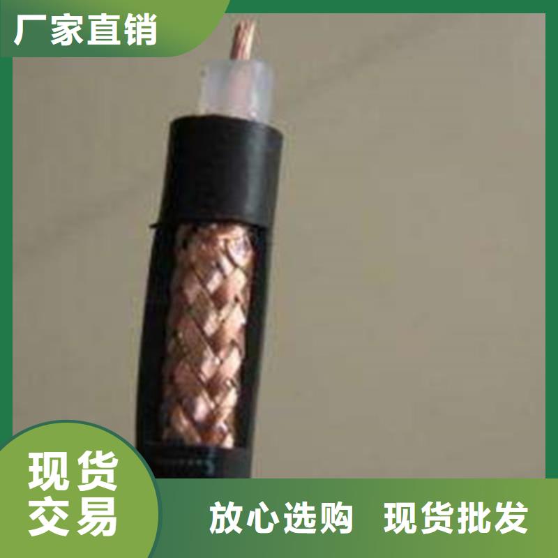射频同轴电缆-信号电缆N年生产经验