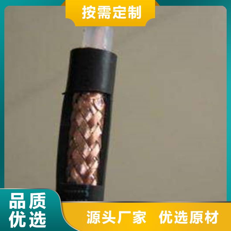 信号电缆视频-名山|雨城|内江|阿坝|泸州|成都信号电缆诚信经营-电缆总厂分厂(雅安市分公司)
