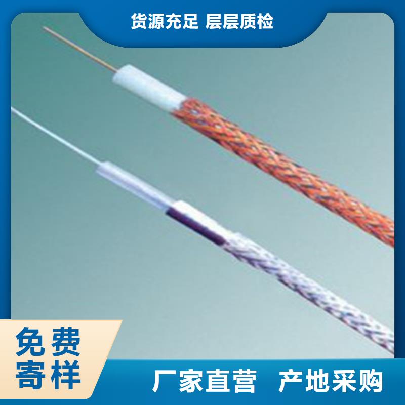 射频同轴电缆-信号电缆N年生产经验