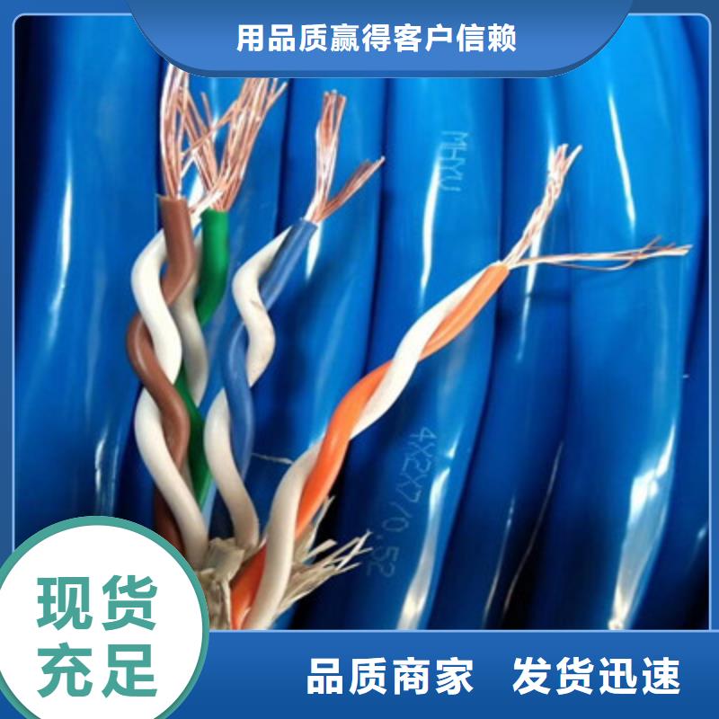 射频同轴电缆煤矿用阻燃通信电缆专注细节使用放心