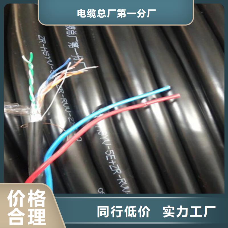 电缆信号电缆【 射频同轴电缆控制电缆设计制造销售服务一体】