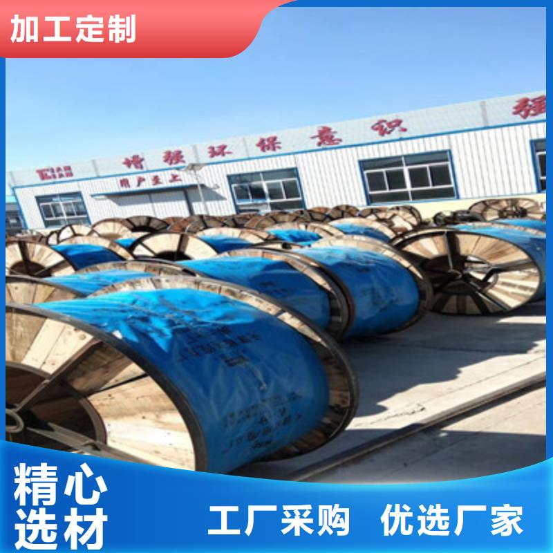 信号电缆视频-信号电缆-辽宁省铁岭市本土制造商-昌图|调兵山|丹东|辽阳|盘锦|阜新|本溪|沈阳