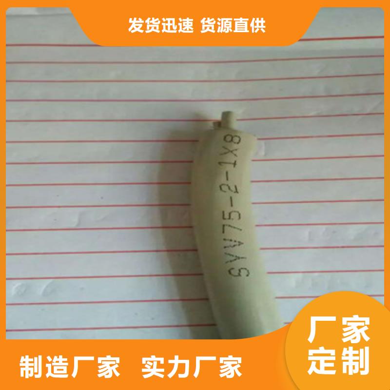 【射频同轴电缆-信号电缆品质保障价格合理】