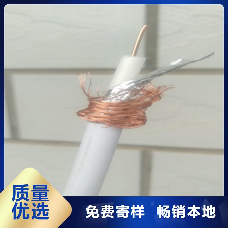 射频同轴电缆煤矿用阻燃通信电缆现货实拍