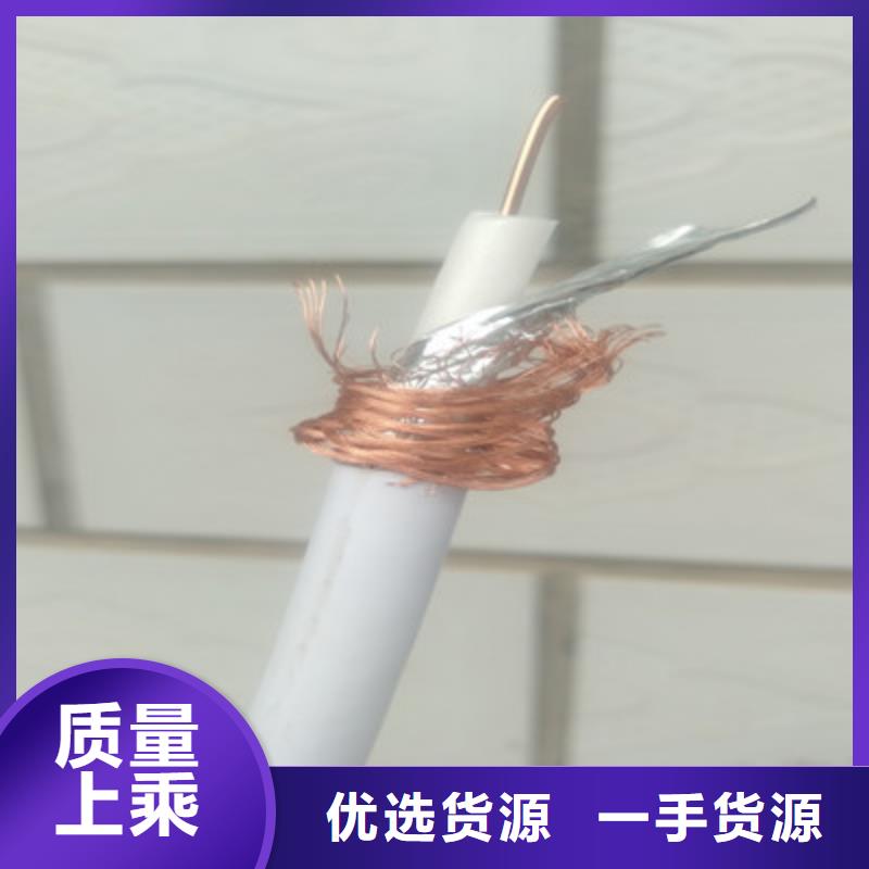 【射频同轴电缆-信号电缆品质保障价格合理】