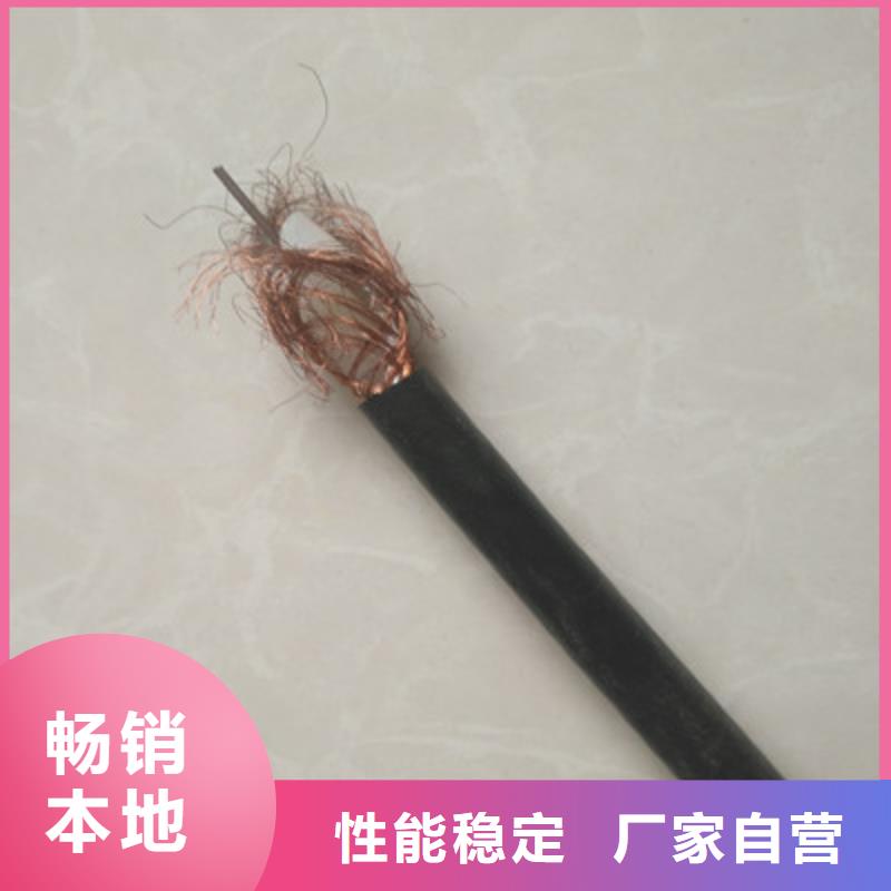 射频同轴电缆煤矿用阻燃通信电缆现货实拍