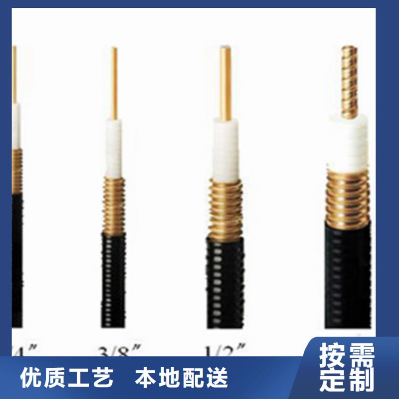 射频同轴电缆屏蔽电缆用心细节
